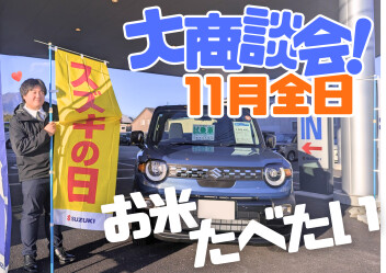 お米⁉️⁉️⁉️⁉️